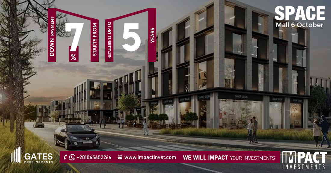 سبيس مول 6 اكتوبر Space Mall 6 October