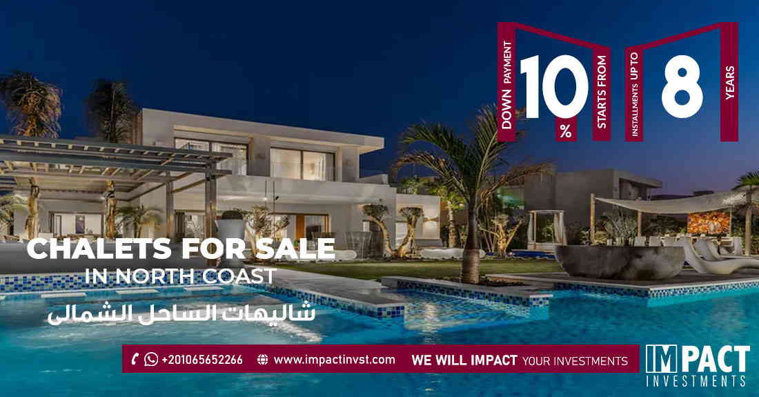 شاليهات الساحل الشمالى North Coast Chalets