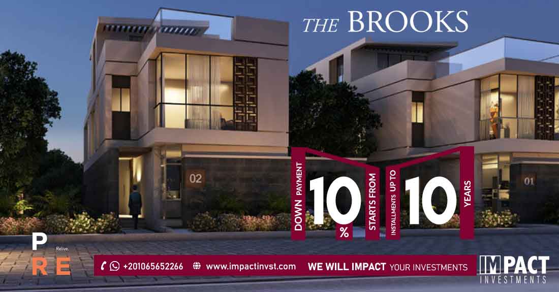 كمبوند ذا بروكس القاهرة الجديدة THE BROOKS NEW CAIRO