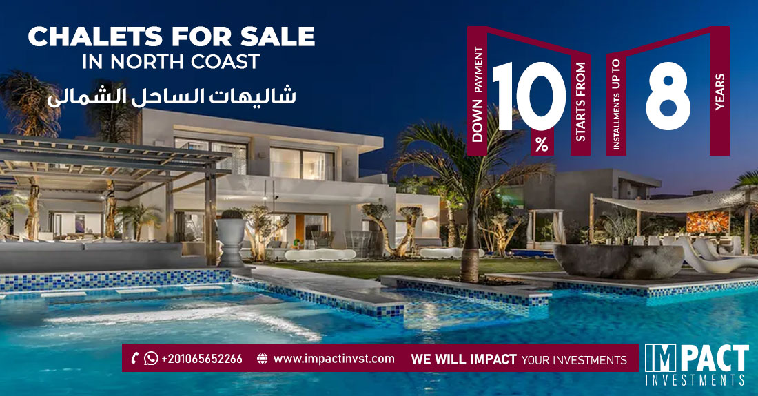 شاليهات الساحل الشمالى North Coast Chalets